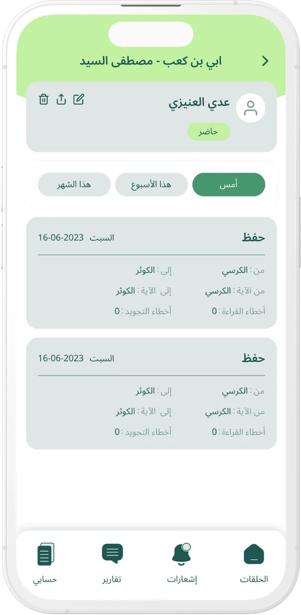 خاصية المجلدات