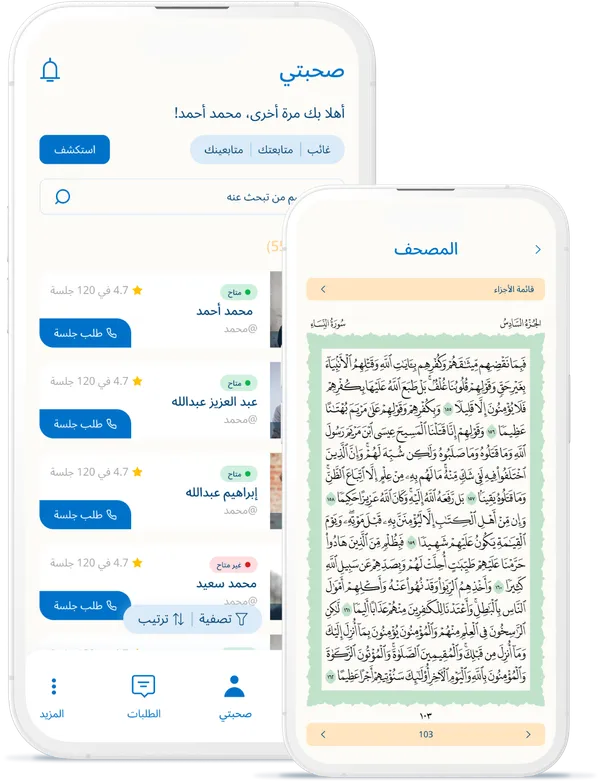 أنشطة تعلم متنوعة